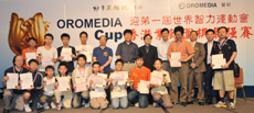 oromedia_cup2008s.jpg (82041 bytes)